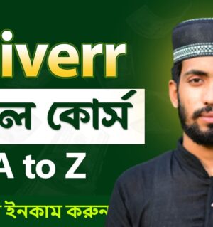 Fiverr course
