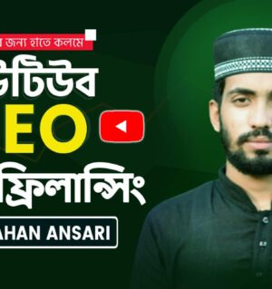 YouTube SEO – Zero To Hero