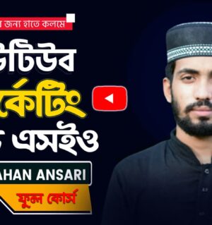 YouTube marketing & seo course