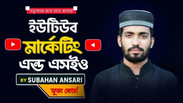 YouTube marketing & seo course