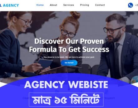 how to make a business & agency website using wordpress bangla