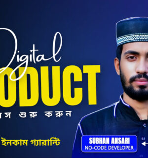 Digital Product Buiness Guide & Resource