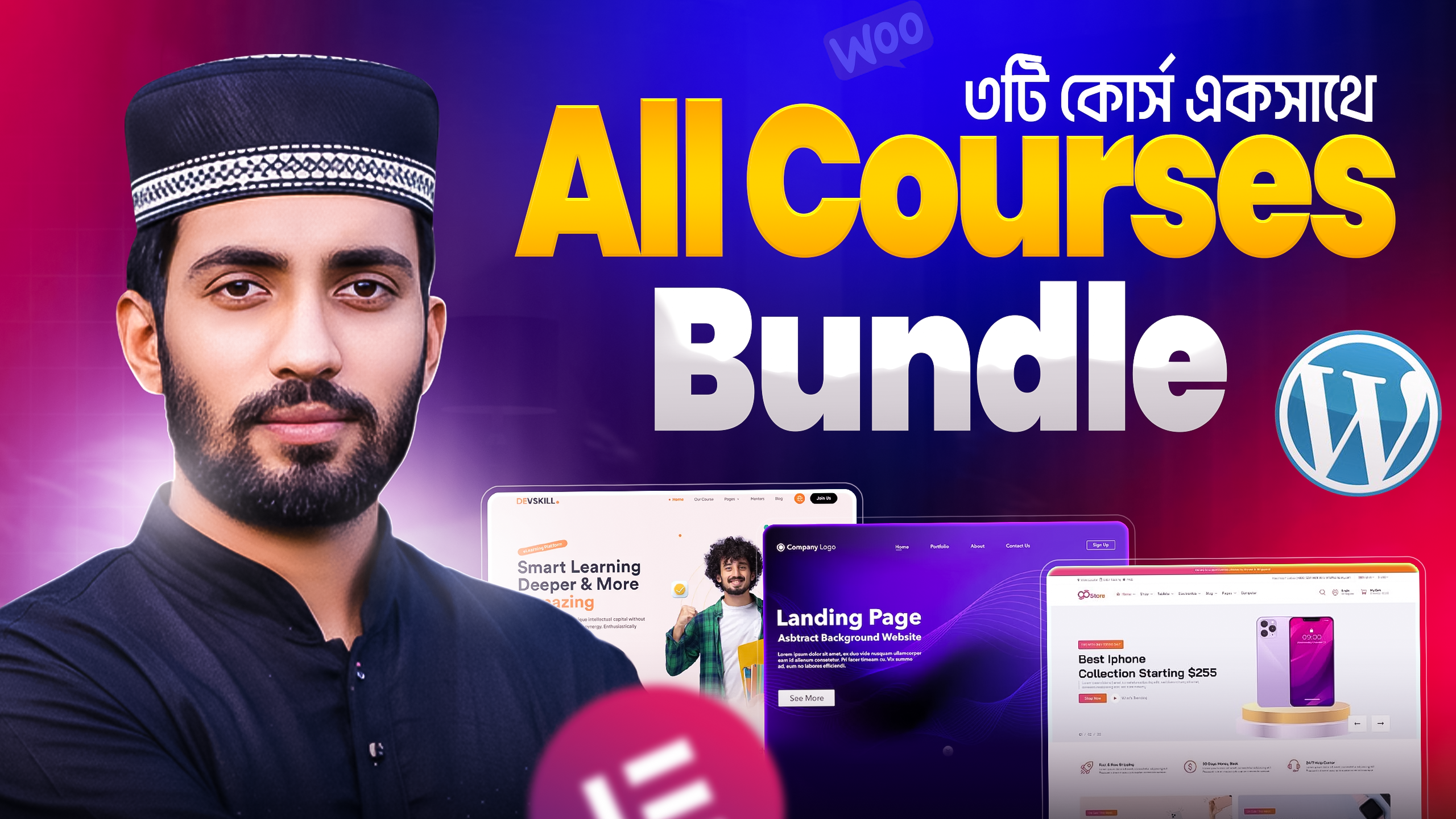 All Courses Bundle