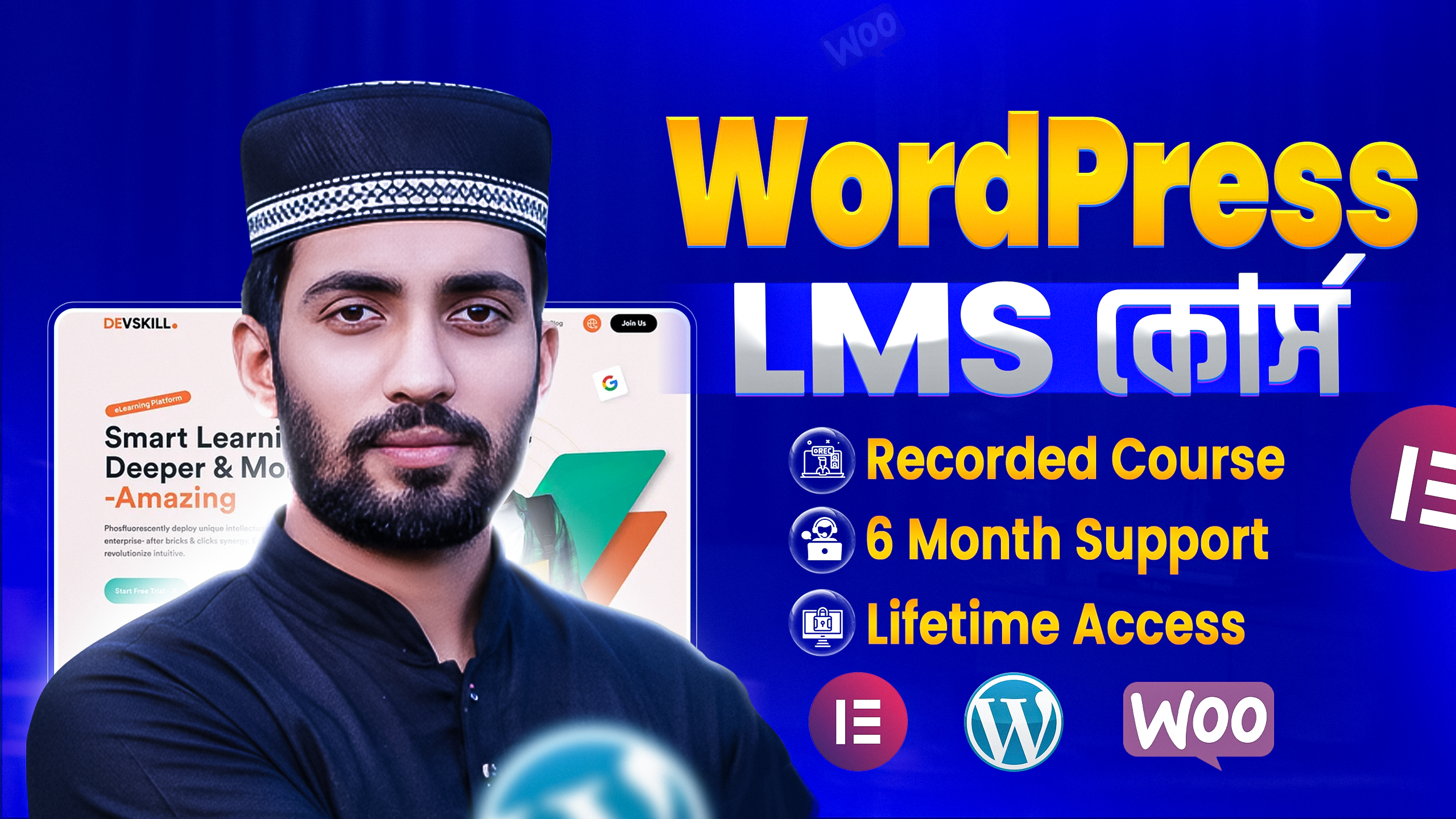 LMS Website Development