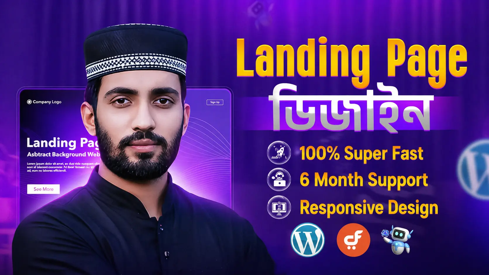 High-Converting Landing Page Design