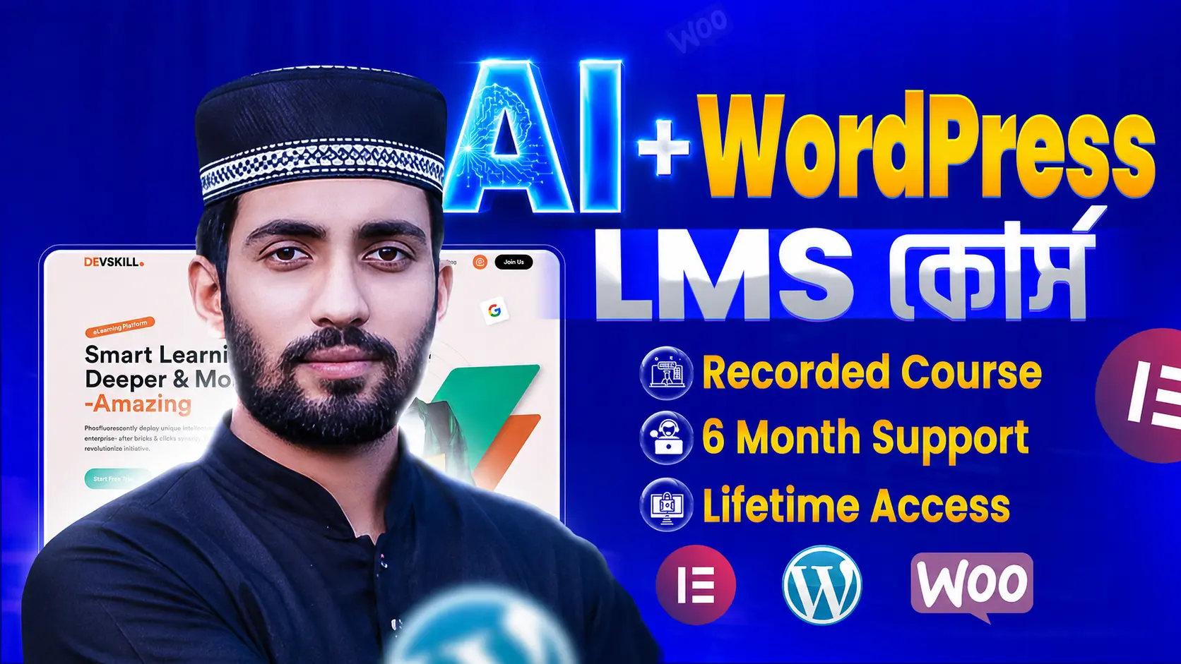 WordPress LMS Website Design Course